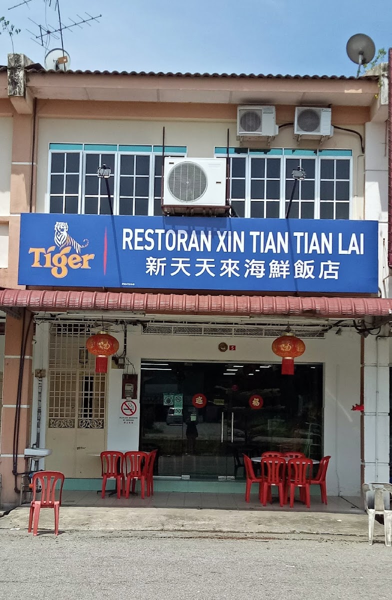 Xin Tian Tian Lai Restaurant